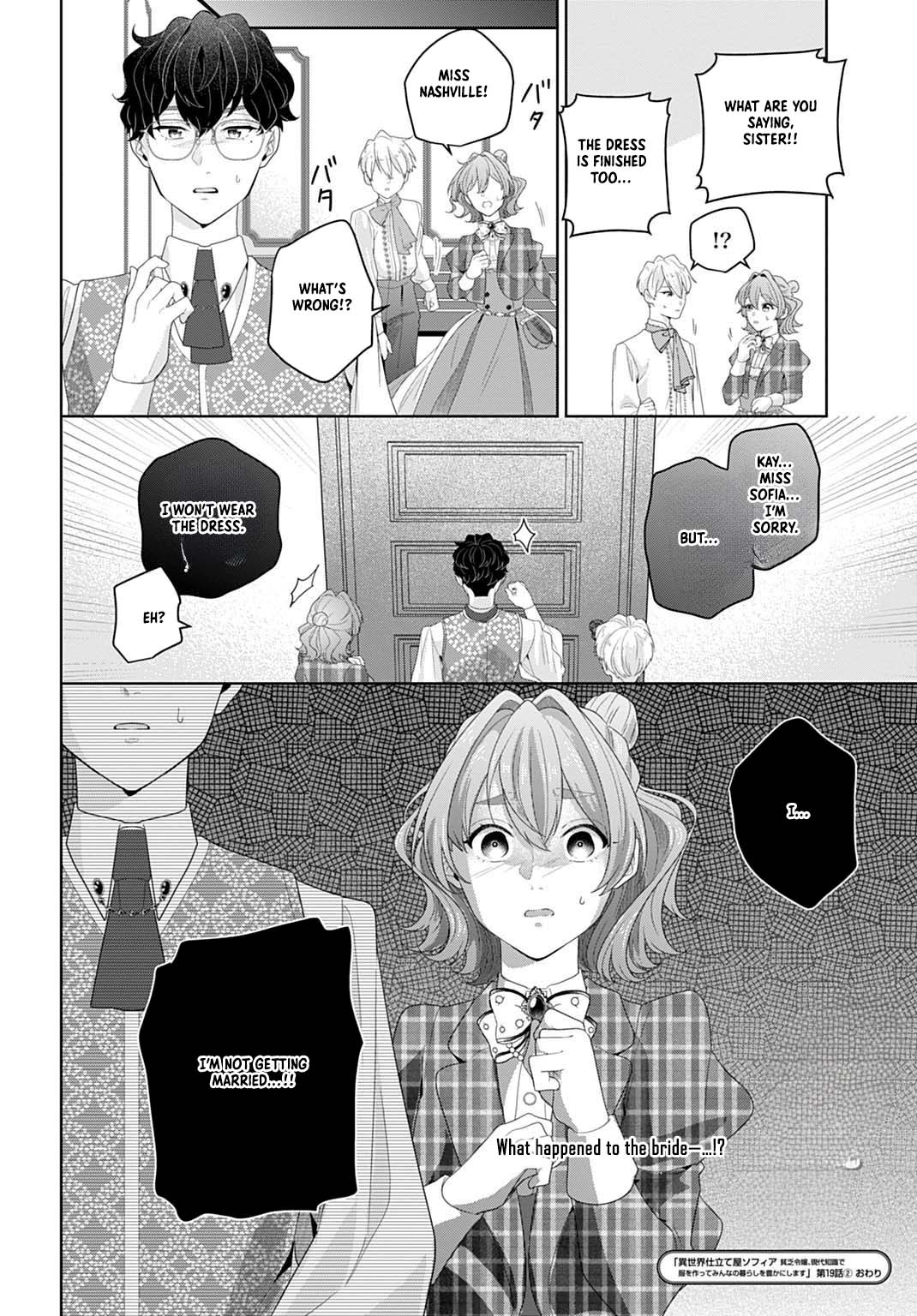 Sophia the Tailor: A Poor Noble Lady Enriching Lives with Modern Clothing Chapter 19 - . Page 30